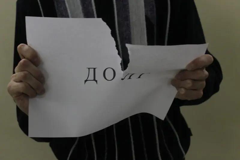 МАМ простил долг бывшей «дочке»