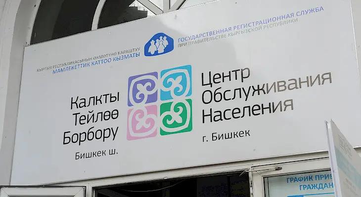 ГРС: С 12 октября все подразделения возобновят работу в штатном режиме