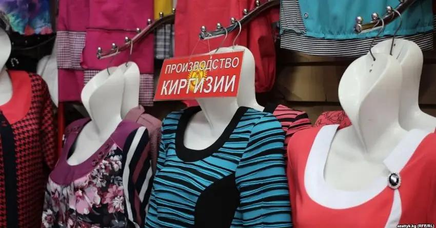 Торговля Кыргызстана с ЕАЭС выросла почти на 15%