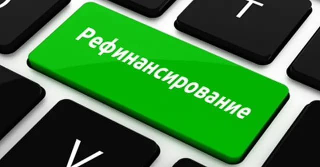 В Казахстане рефинансировано свыше 11 тысяч ипотечных займов