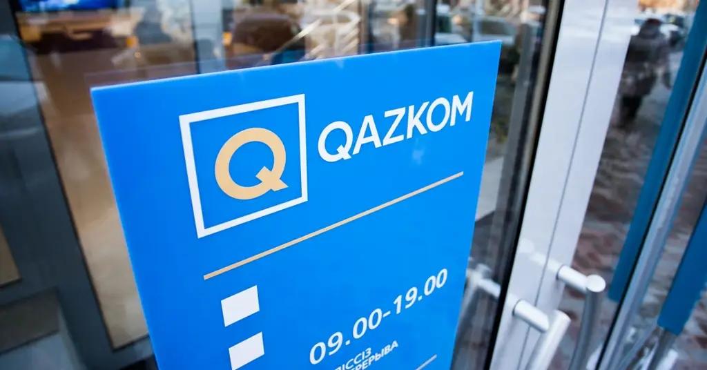 Казахстанский Qazkom получил заем в 200 млрд тенге от неназванного источника