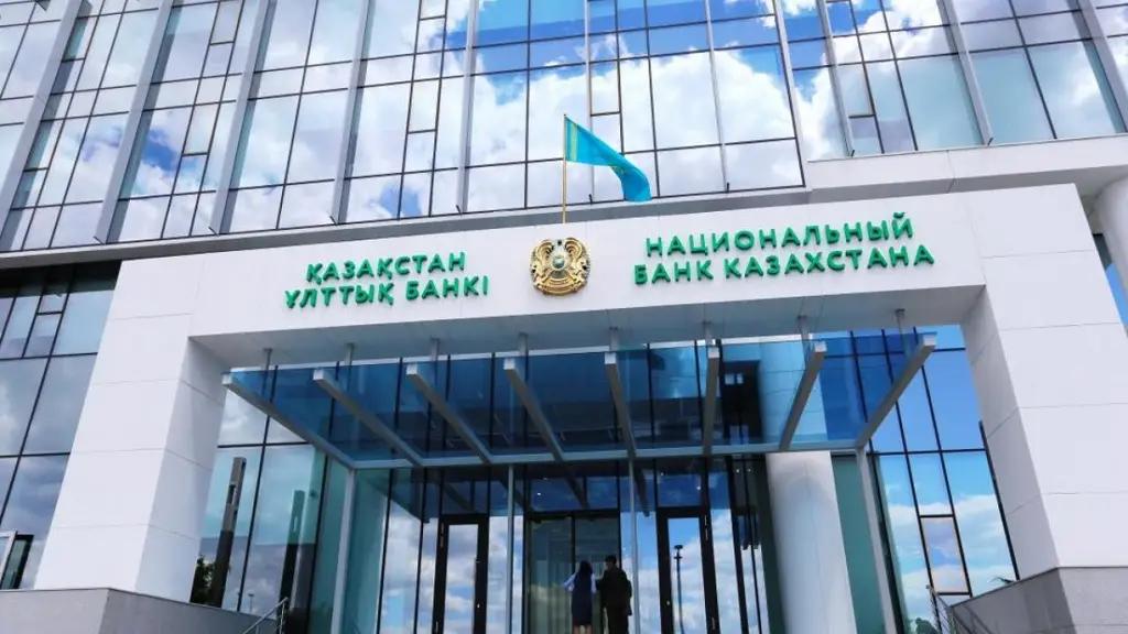 В РК отменили норму обязательной продажи валютной выручки