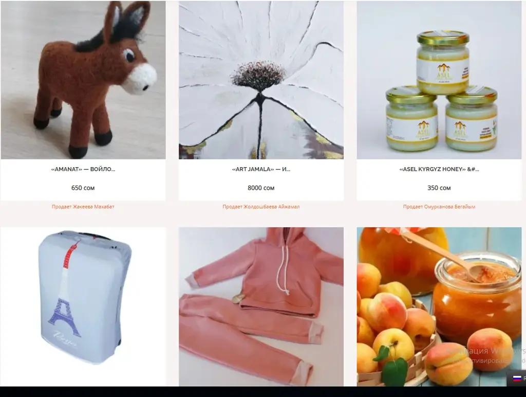 В КР появился интернет-магазин с продукцией женщин-предпринимателей Кыргызстана