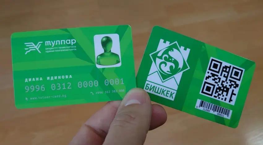 Школьники смогут приобрести карту «Тулпар» за 360 сомов