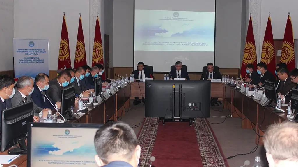 В Минэкономики состоялась расширенная коллегия по итогам года