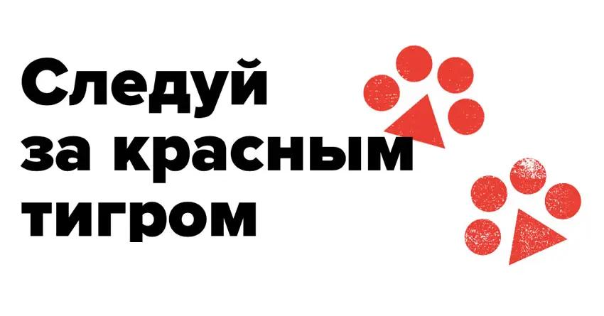 В субботу стартует юбилейный Red Jolbors Fest