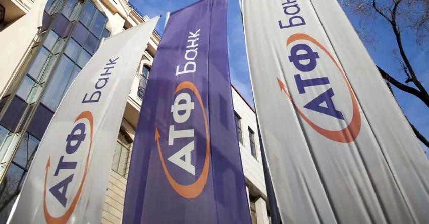 S&P установил негативный прогноз по кредитному рейтингу казахстанского «АТФБанка»