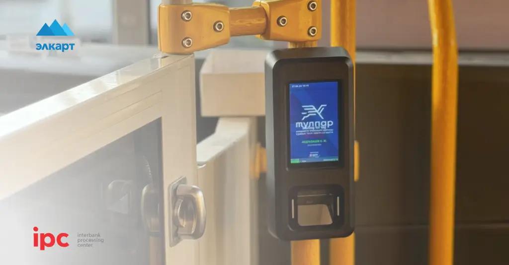 Оплачивайте проезд в общественном транспорте Бишкека национальной картой «Элкарт»