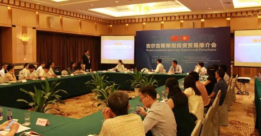 В Шанхае представили инвестиционный потенциал Кыргызстана