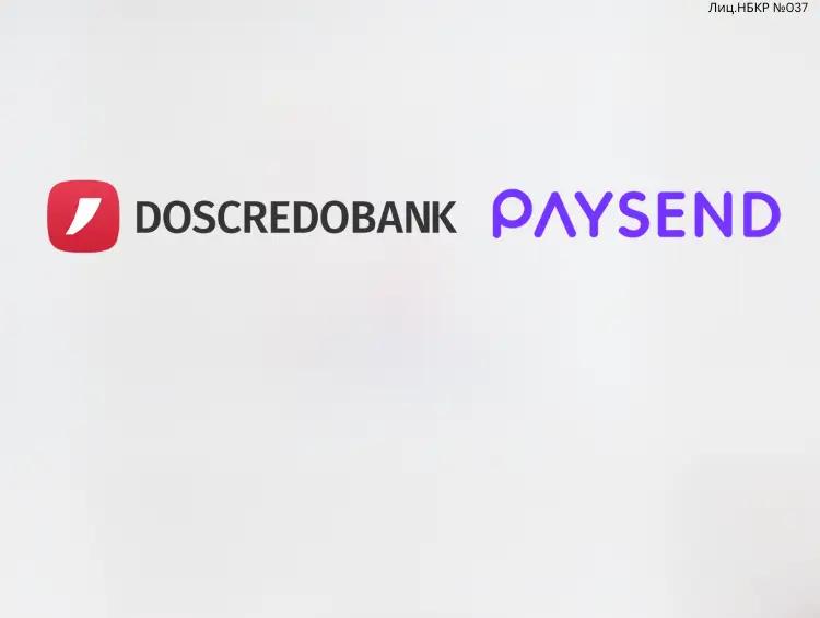 Doscredobank расширяет возможности международных денежных переводов через партнерство с Paysend