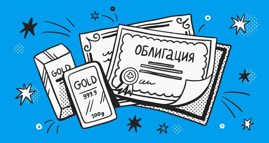 «Первая Металлобаза» объявляет о выпуске именных облигаций