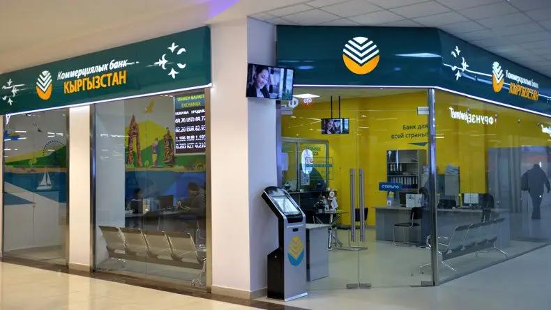 На фондовой бирже продано 6.5 тысячи простых акций Mbank