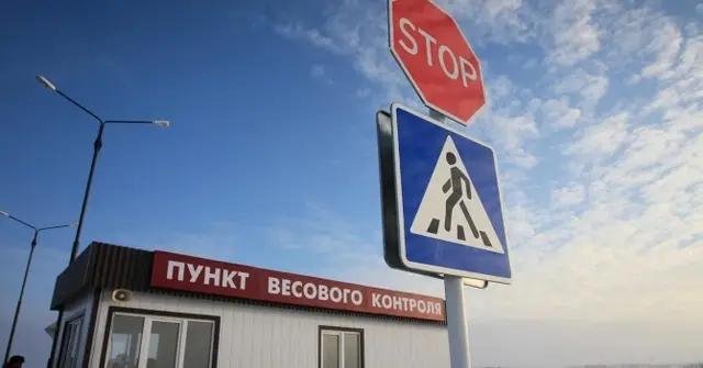 Отремонтированный недавно пропускной пункт «Сосновка» закрыли на ремонт