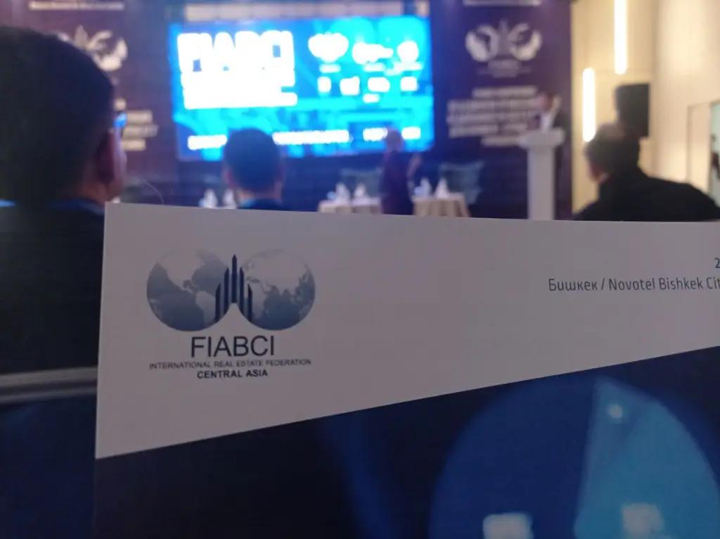 В Бишкеке стартовала конференция по строительству и девелопменту