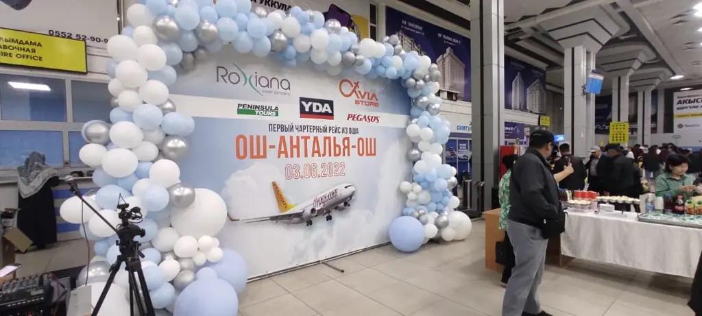 Открылся первый чартерный рейс из Оша в Анталью