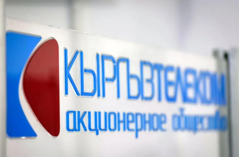 Сурабалдиева предложила провести слияние MEGA и «Кыргызтелекома»