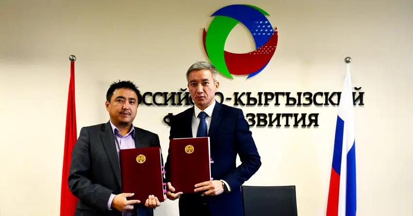 Банк Компаньон и РКФР подписали соглашение о предоставлении кредитной линии