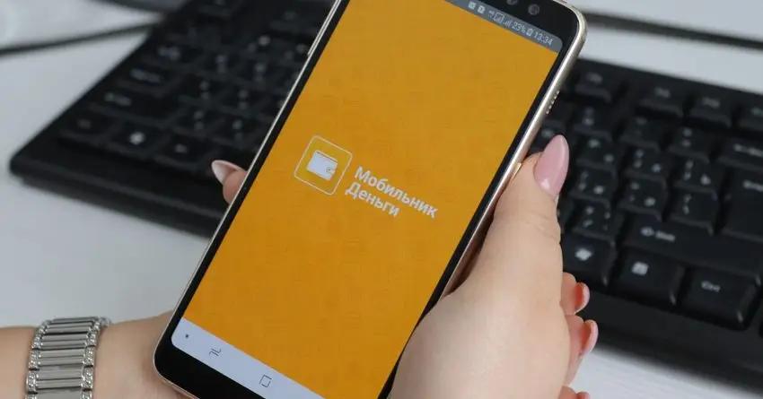 Нацбанк отозвал лицензию у «Мобильника»