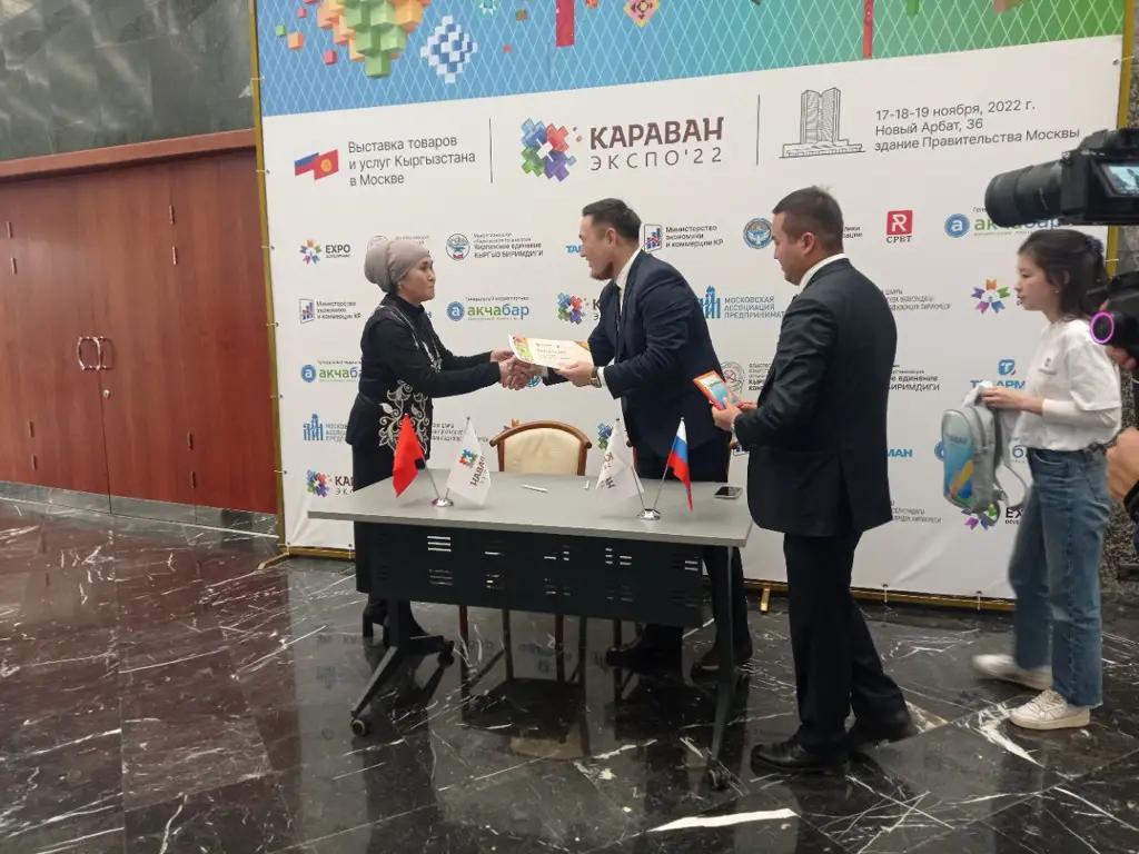 Итоги «Караван Экспо». Подписаны контракты на 10 млрд рублей