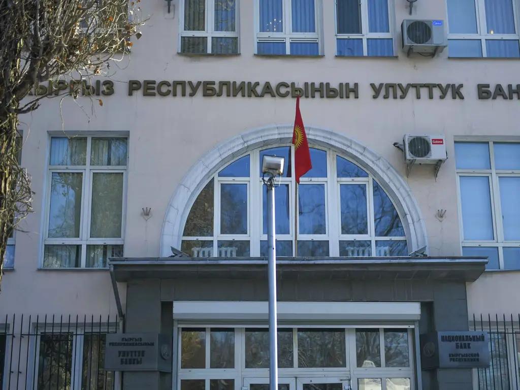 Доходность 28- и 91-дневных нот НБ КР выросла