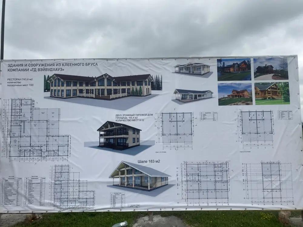 В Иссык-Кульской области начато строительство комплекса «Каркыра»