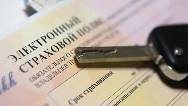 В Кыргызстане утвердили базовую стоимость ОСАГО