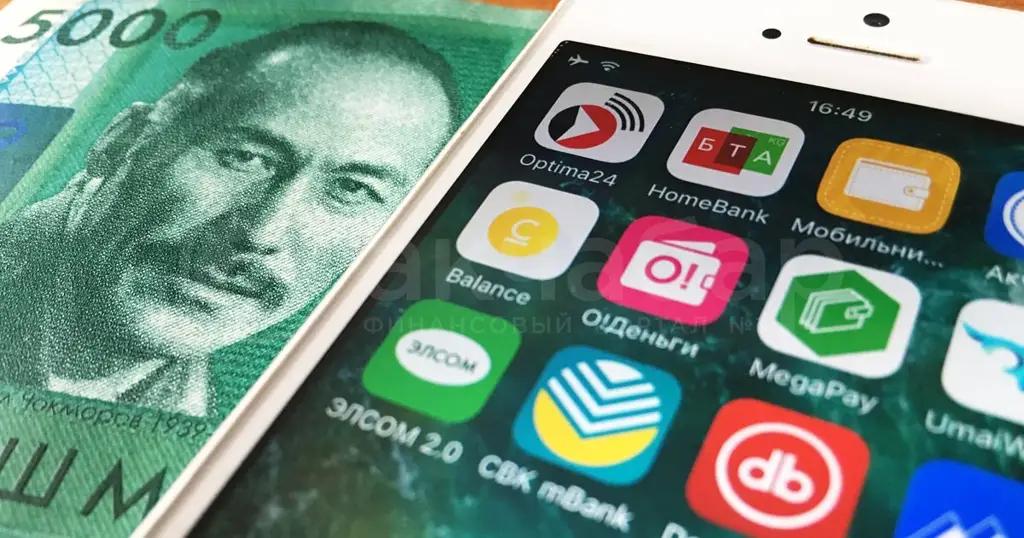 В КР большинство е-кошельков по-прежнему не идентифицированы