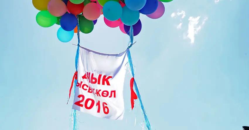 На открытие турсезона на Иссык-Куле приехали 39 туроператоров из России и стран ЦА