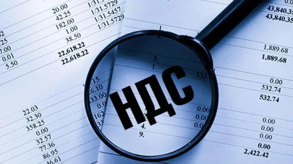 ВЕЭС одобрил создание равных условий при взимании НДС