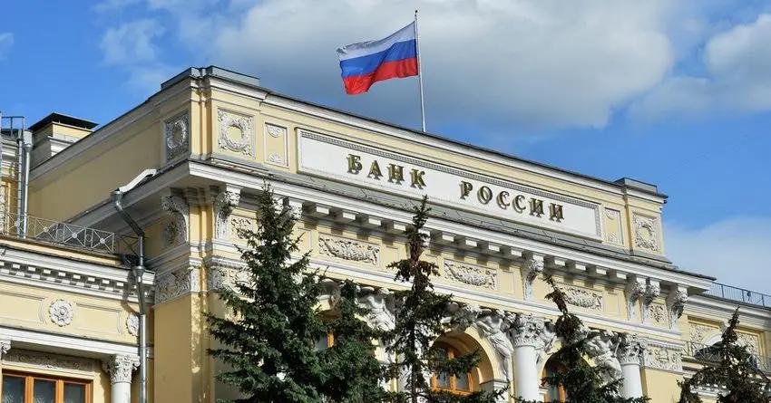 Центробанк РФ сохранил ключевую ставку на уровне 7.5%