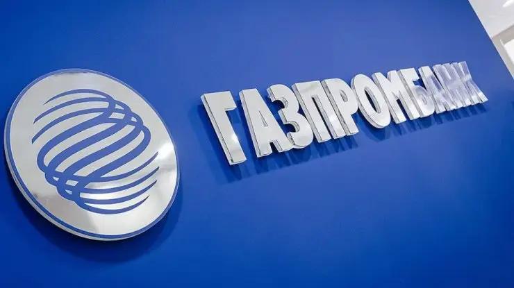 «Газпромбанк» начнет проводить сделки с криптовалютой
