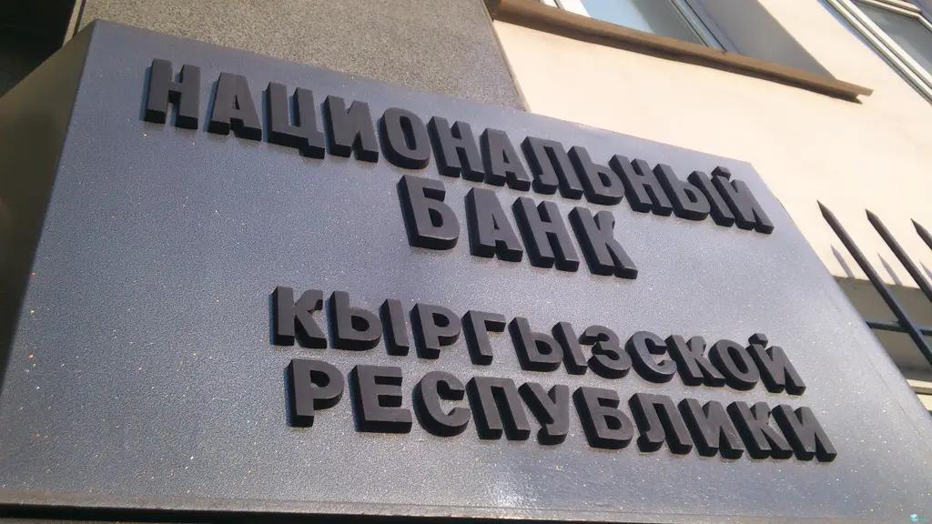 Нацбанк приостановил лицензию одной обменки