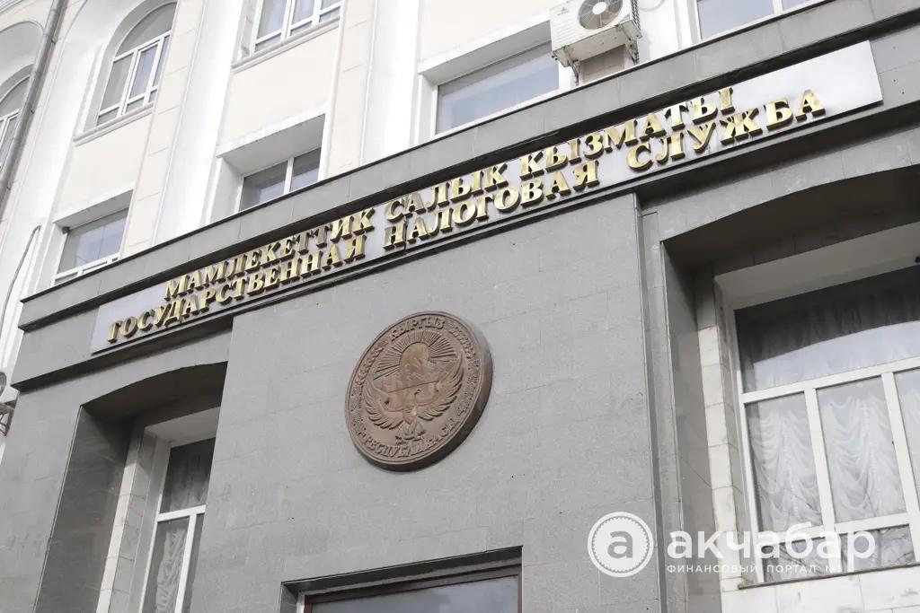В КР стали чаще сдавать налоговую отчетность удаленно