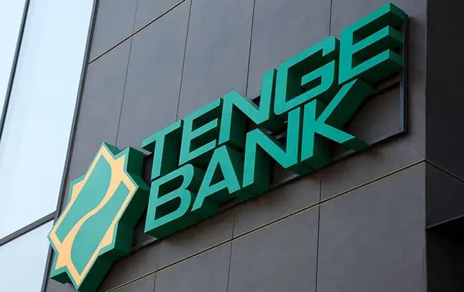 Евразийский банк развития выходит на рынок Узбекистана с АКБ Tenge Bank