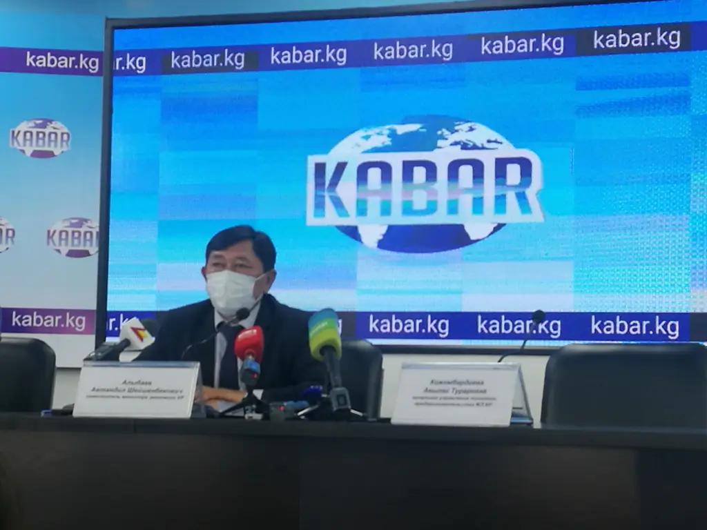 ВВП Кыргызстана за восемь месяцев составил 335.3 млрд сомов