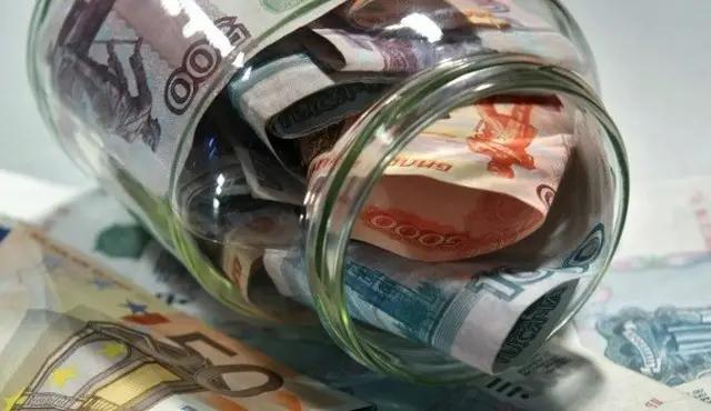 Резервный фонд России будет потрачен до конца года