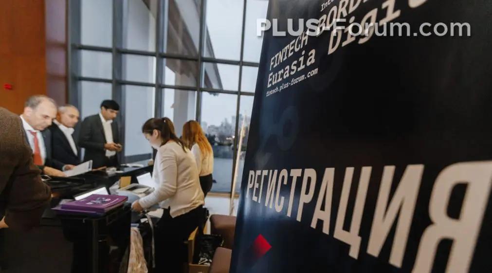 Первый Международный ПЛАС-Форум СНГ прошел в Минске