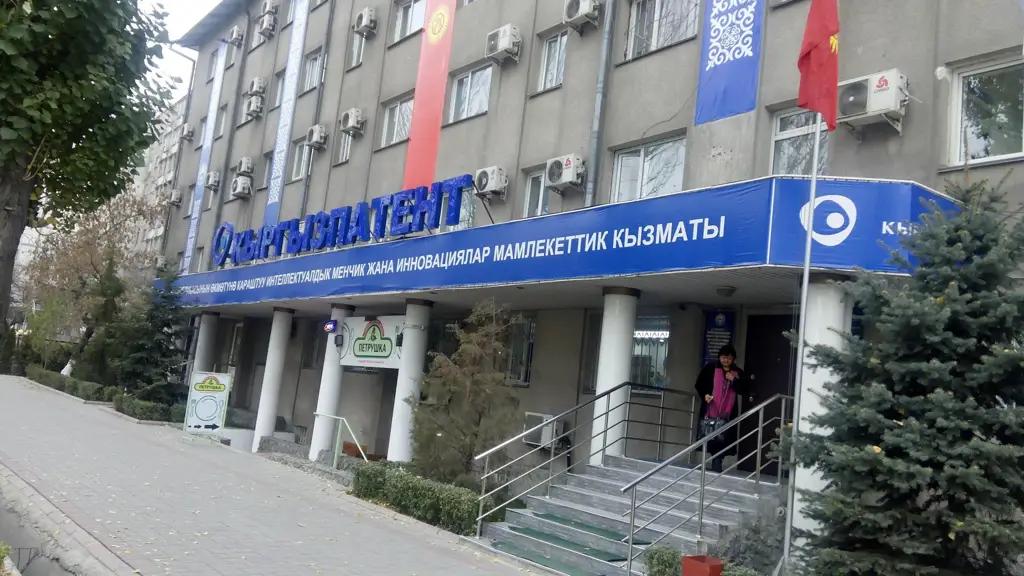 Расходы «Кыргызпатента» увеличат на 20 млн сомов за счет спонсорской помощи