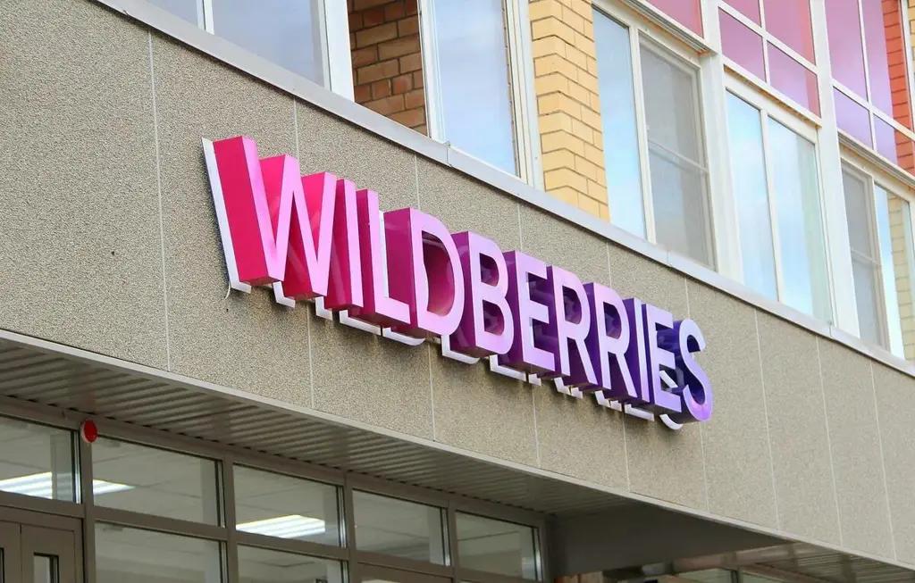 Wildberries переходит на расчеты в сомах с предпринимателями КР