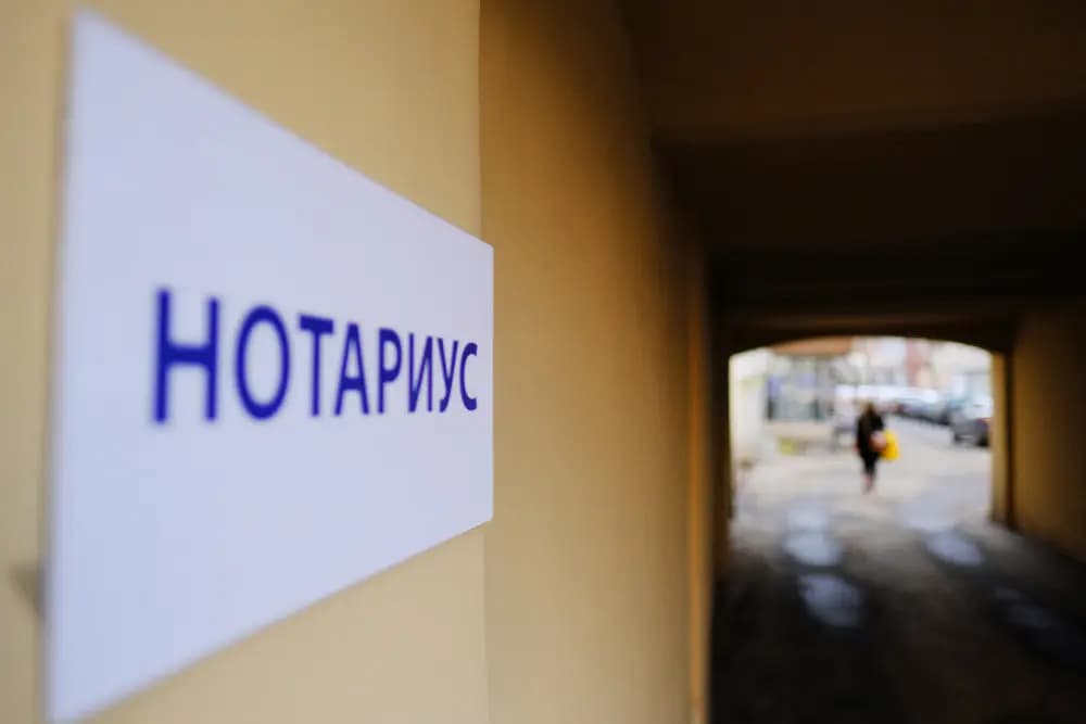 В РФ разрешат продавать жилье удаленно