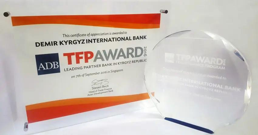 Demir Bank получил почетную международную награду за развитие торгового финансирования