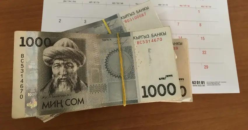 Годовой план по доходам от госимущества исполнен на 75%