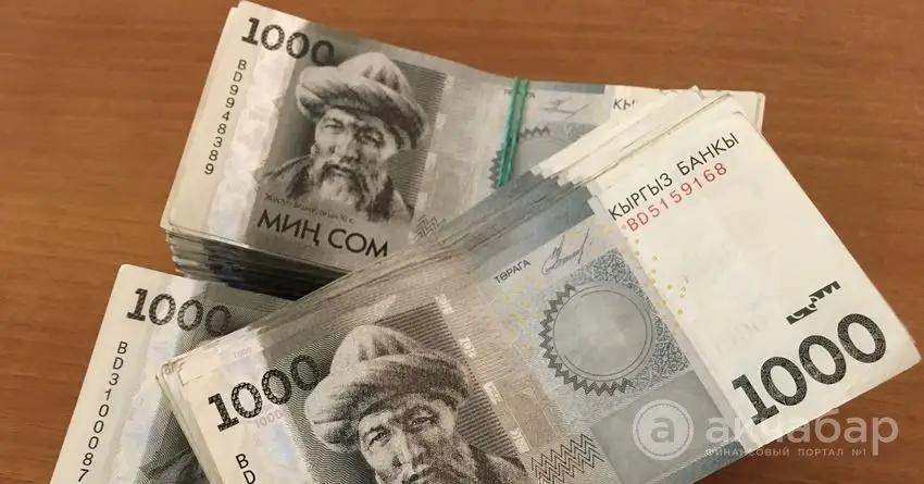 Сотрудники Нацэнергохолдинга перечислили на борьбу с коронавирусом более 7 млн сомов