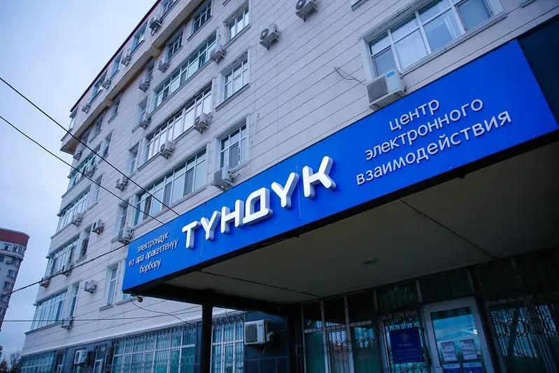 ЕС выделил Кыргызстану дополнительно €3 млн на поддержку цифровизации