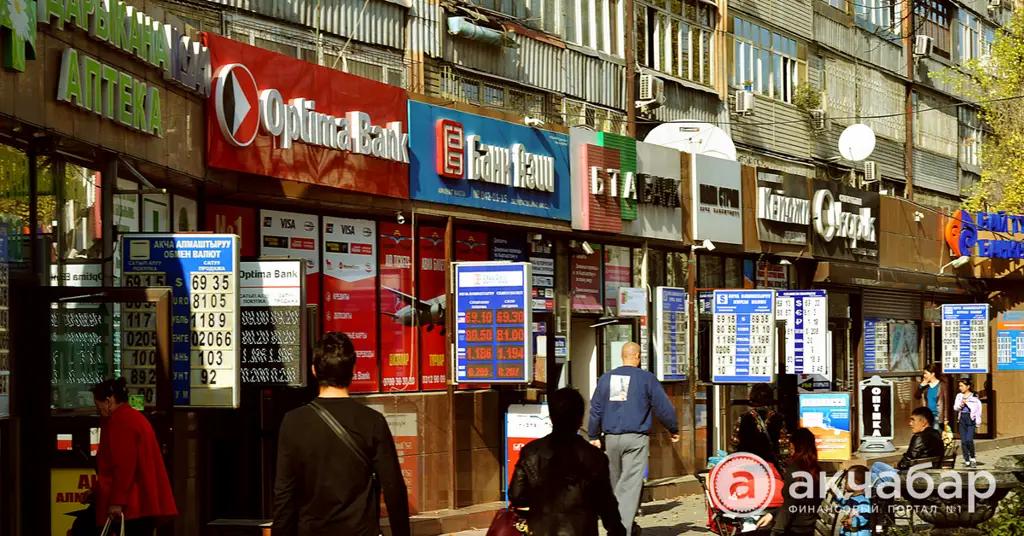 Сразу 18 банков установили одинаковый курс доллара