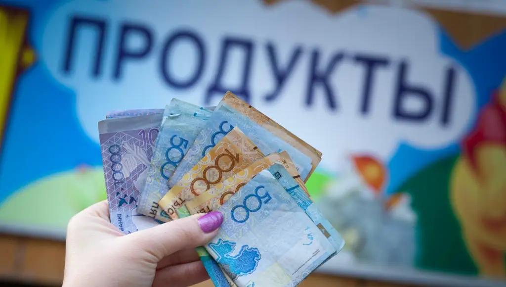 В январе у РК зафиксирован самый высокий уровень инфляции