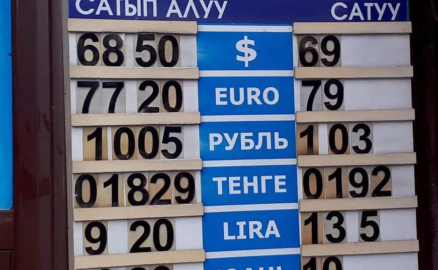 Нацбанк приостановил деятельность обменного бюро «Арзы плюс Ж»