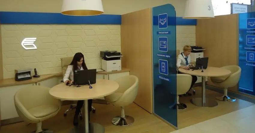 Комбанки РФ начнут обмениваться информацией о сомнительных клиентах