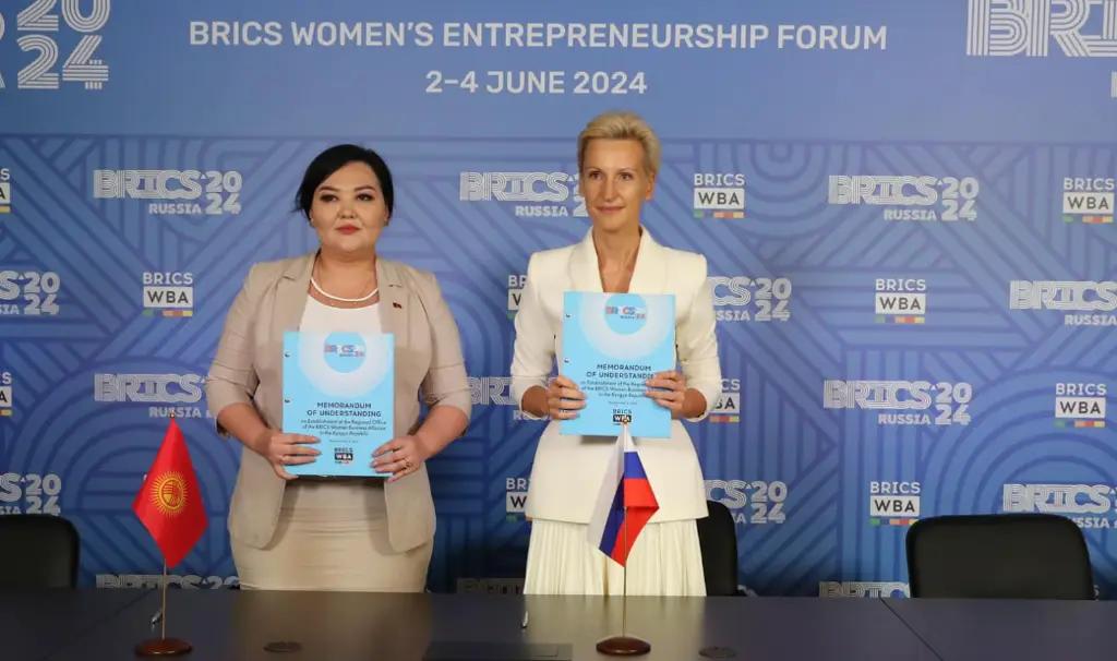 В Бишкеке откроется единственный в СНГ офис Женского делового альянса