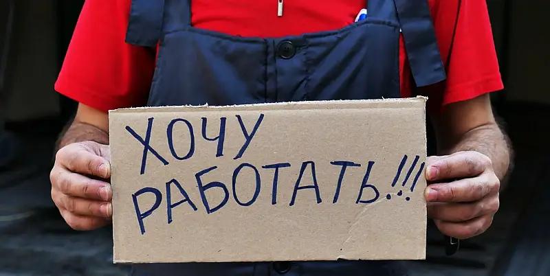 В Джалал-Абаде самый высокий уровень безработицы по Кыргызстану